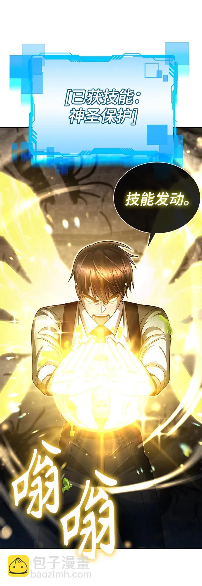 第49话60