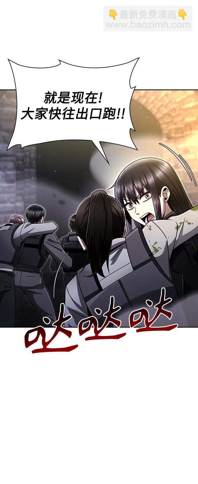 第49话62