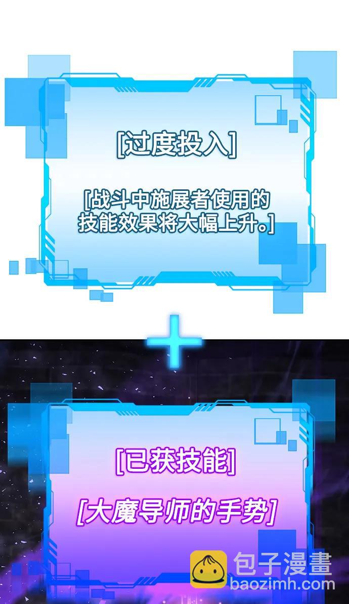 第49话67
