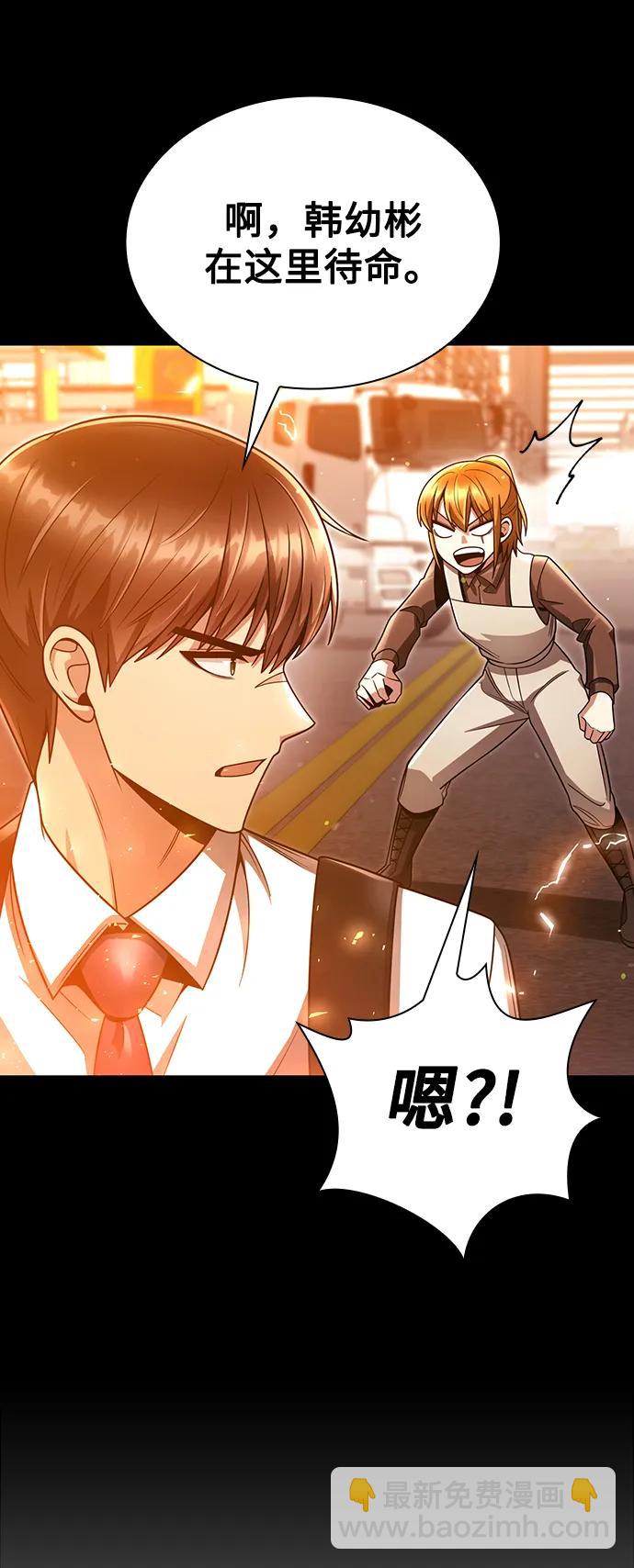 第49话7