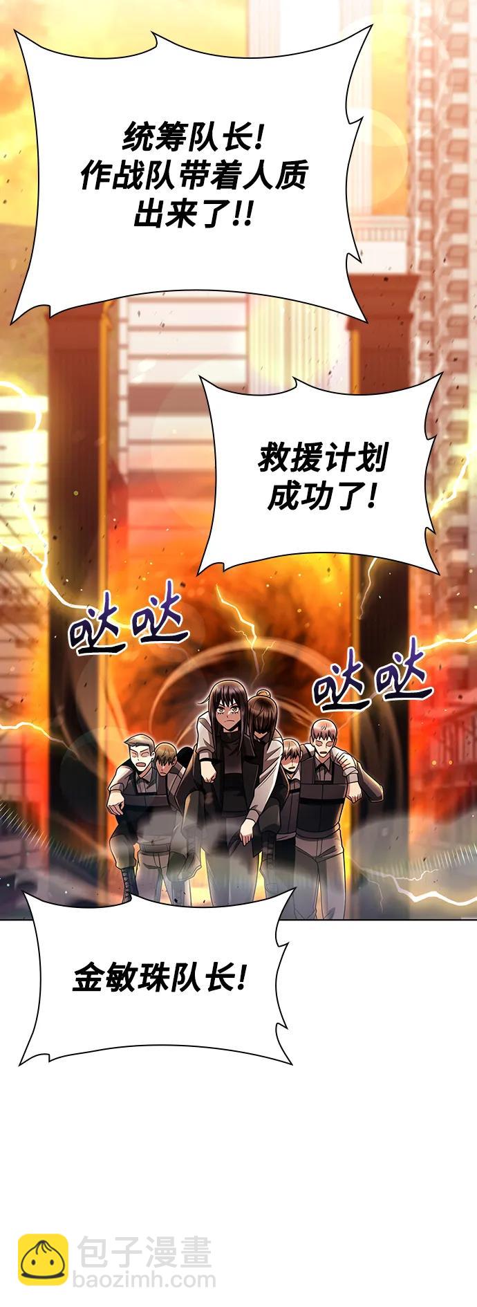 第49话74