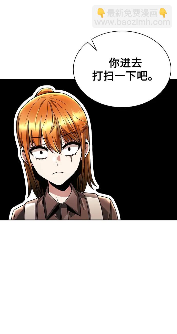 第49话80