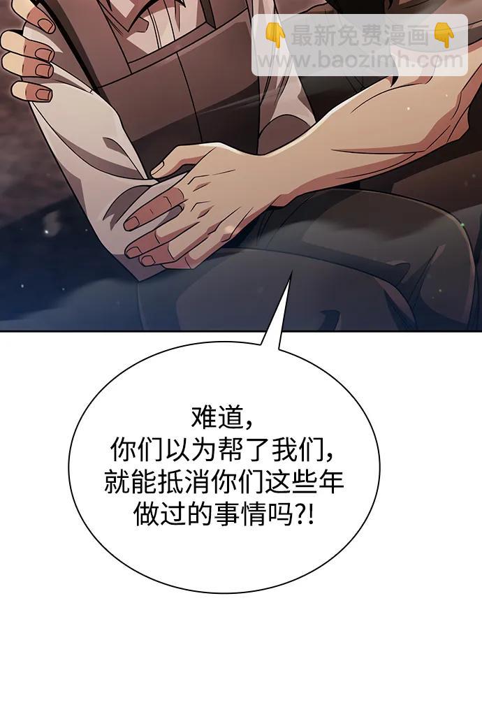 第49话83