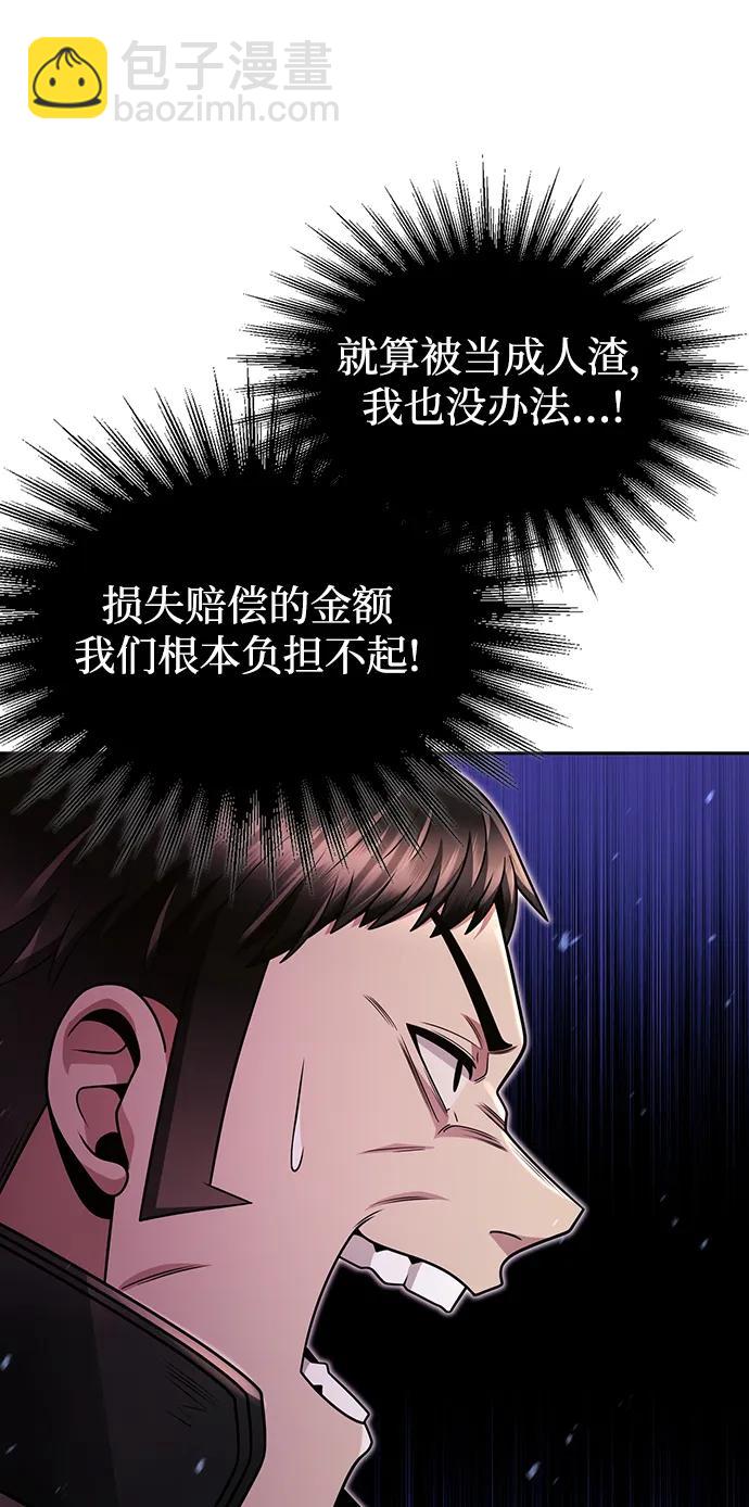 第49话85