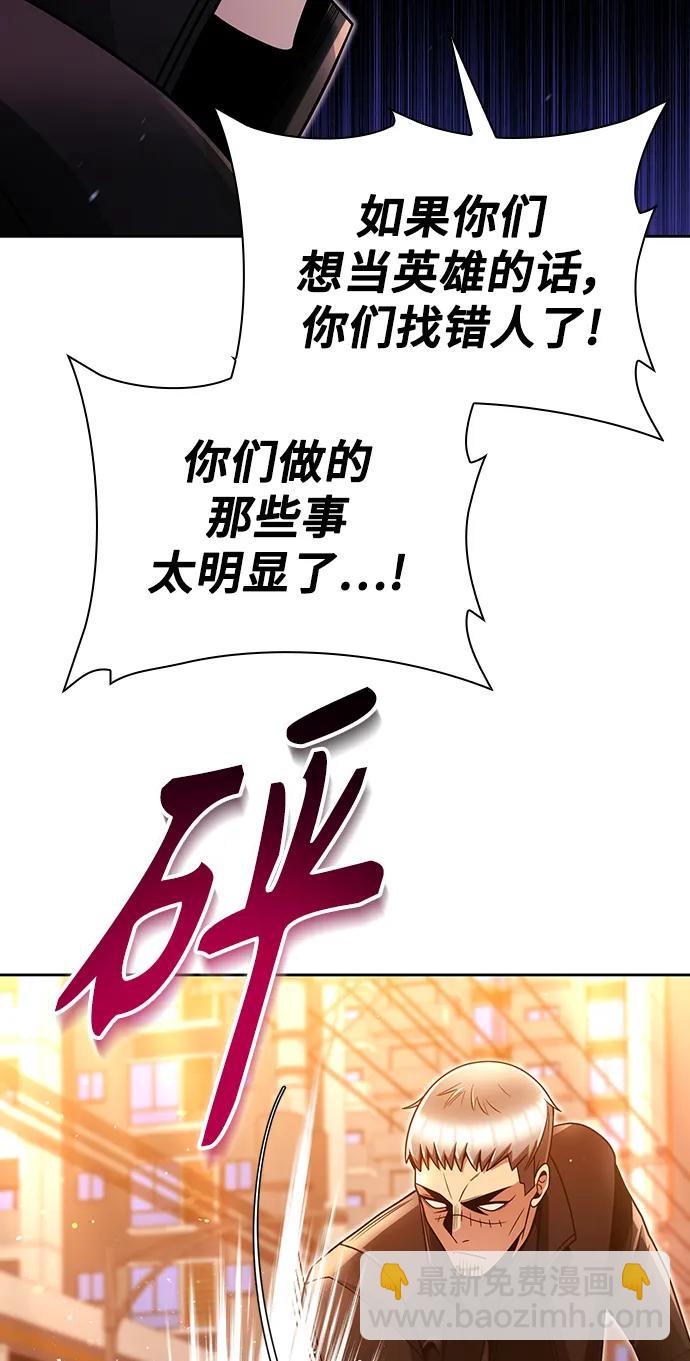 第49话86