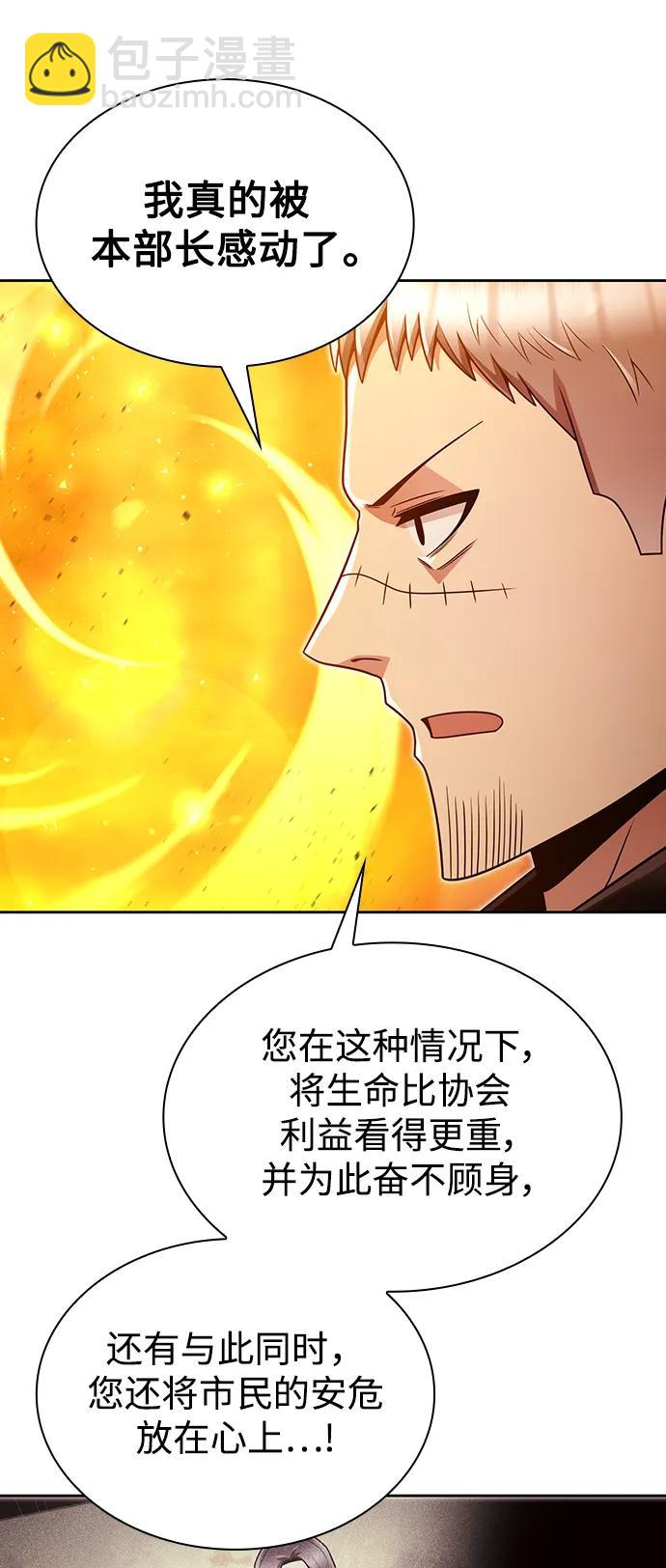 第49话90
