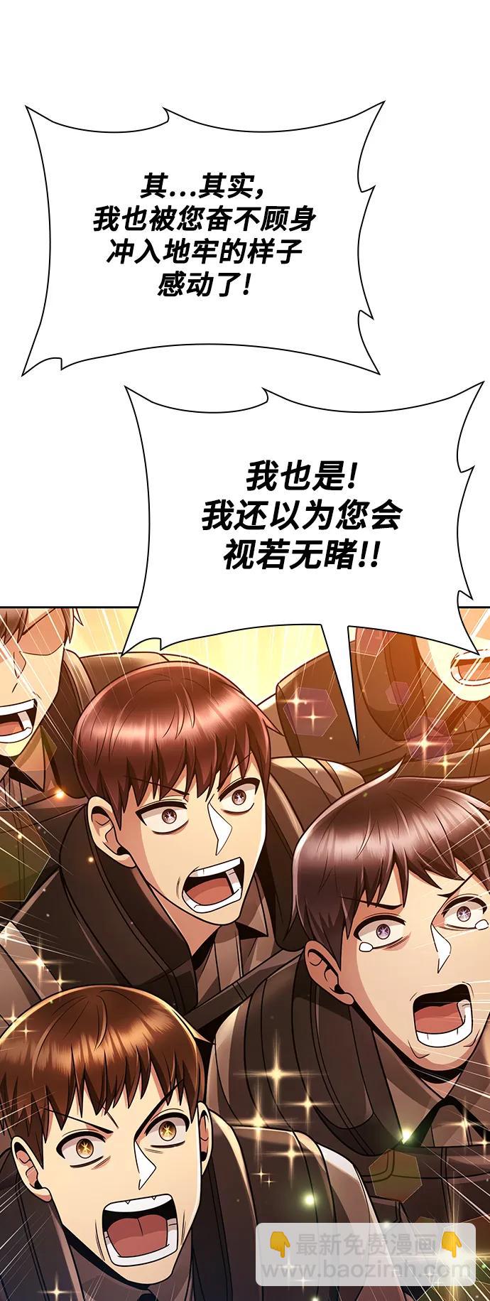 第49话95