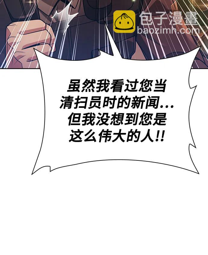 第49话96