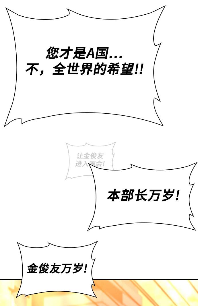 第49话98