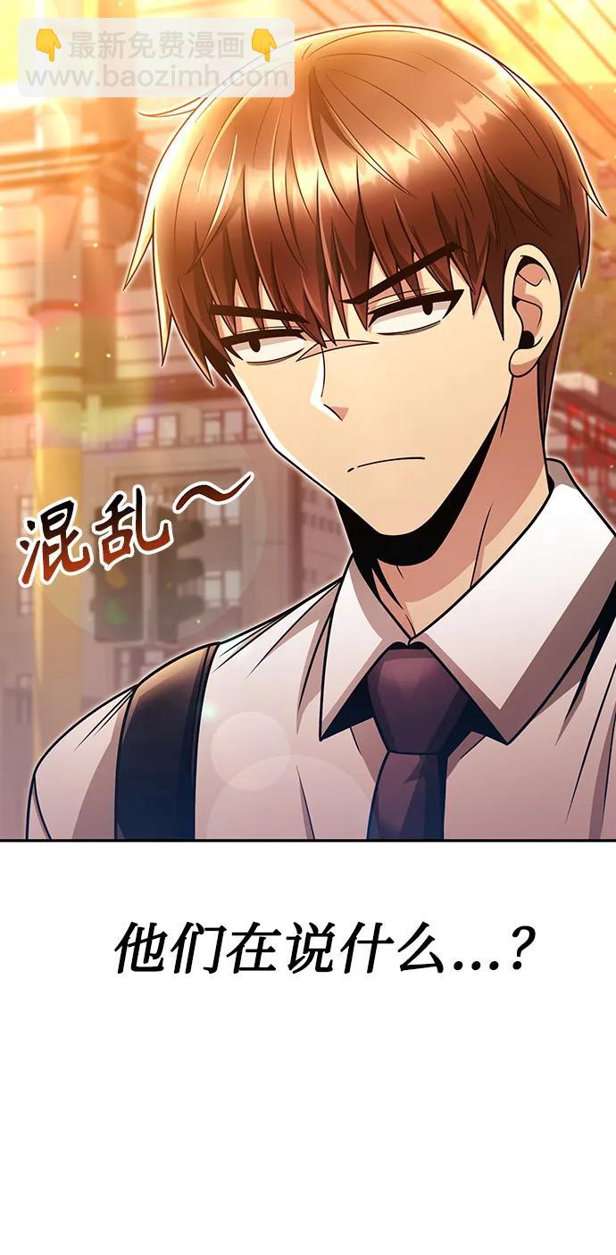 第49话99