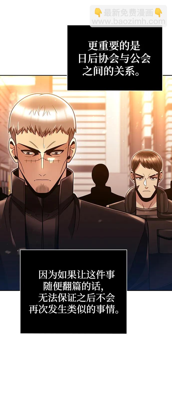 第50话14