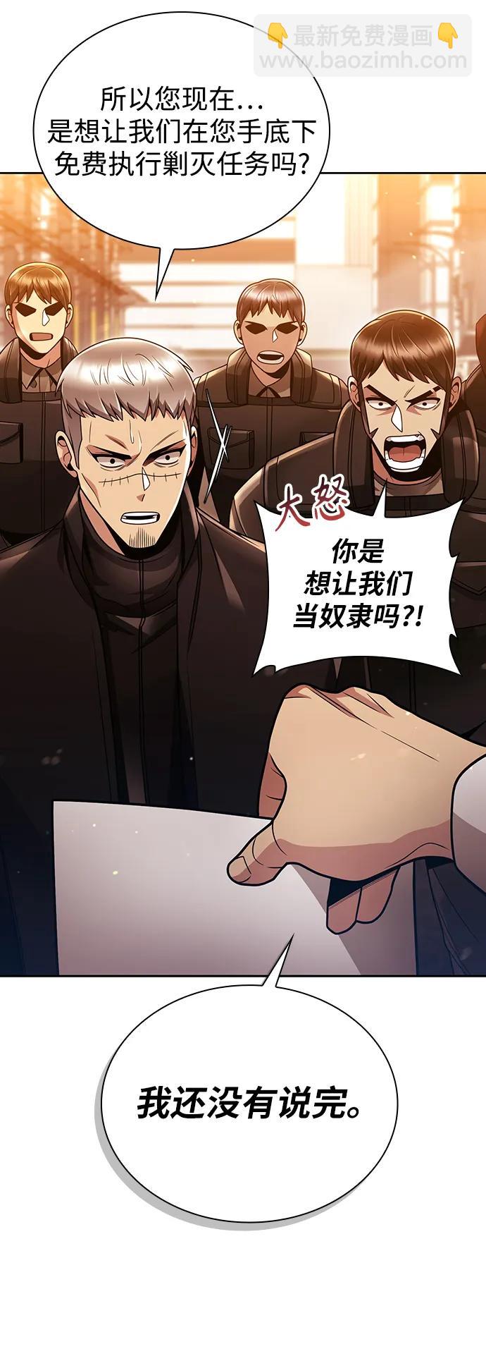 第50话19