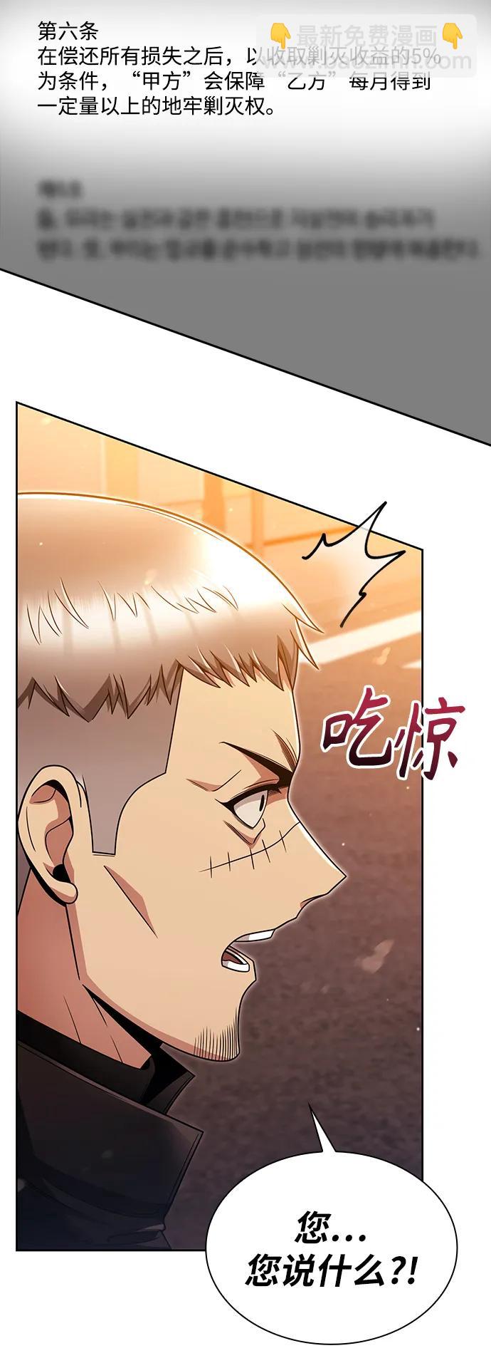 第50话22