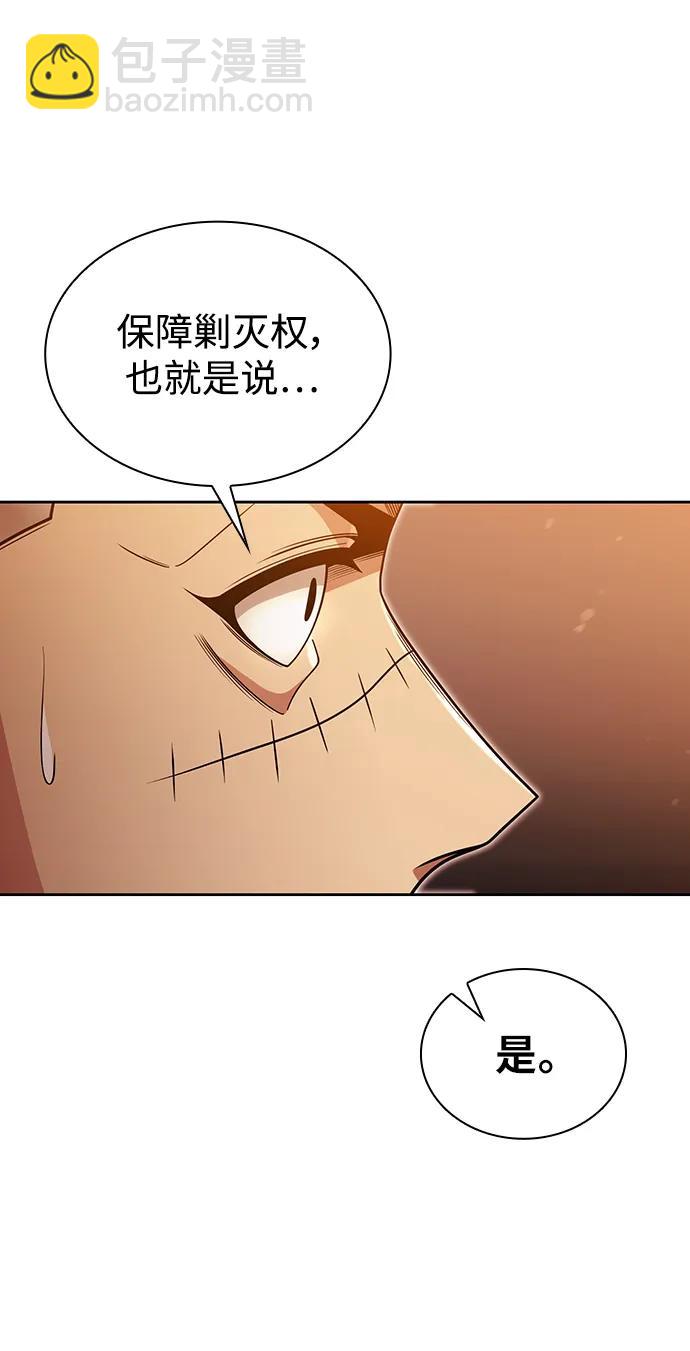 第50话23