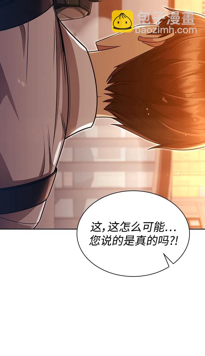 第50话25