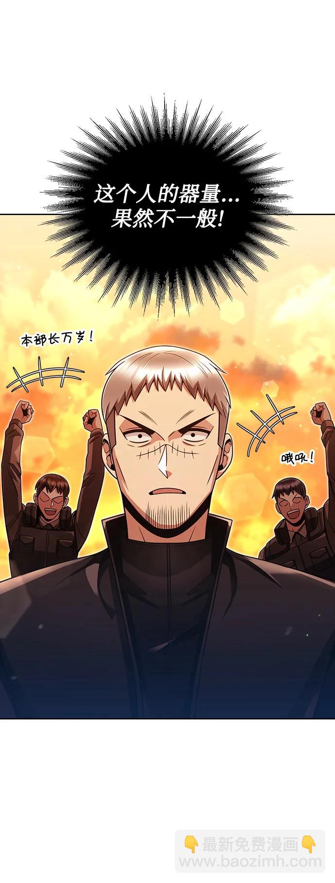 第50话28