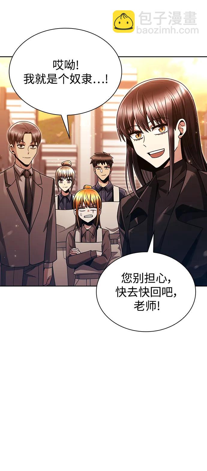 第50话32