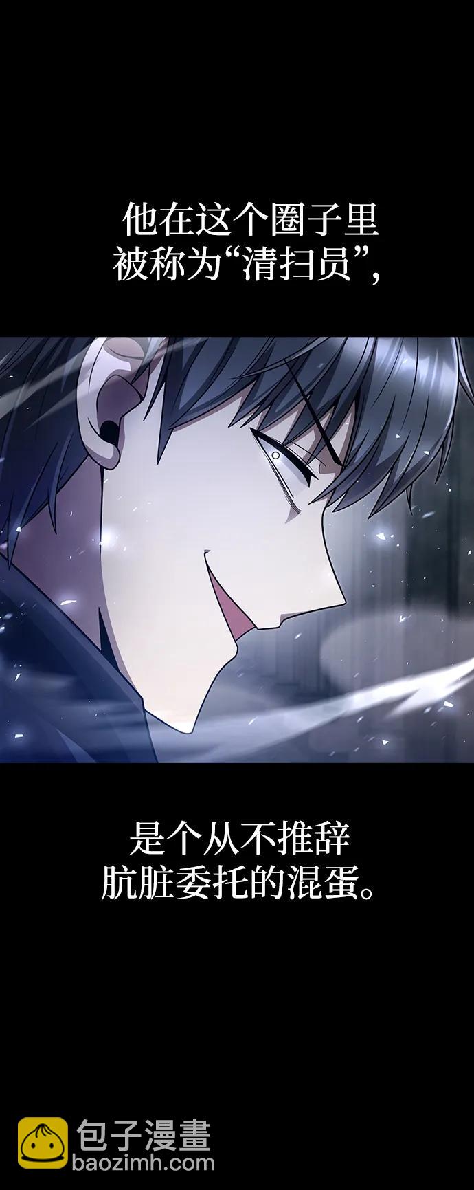 第50话38