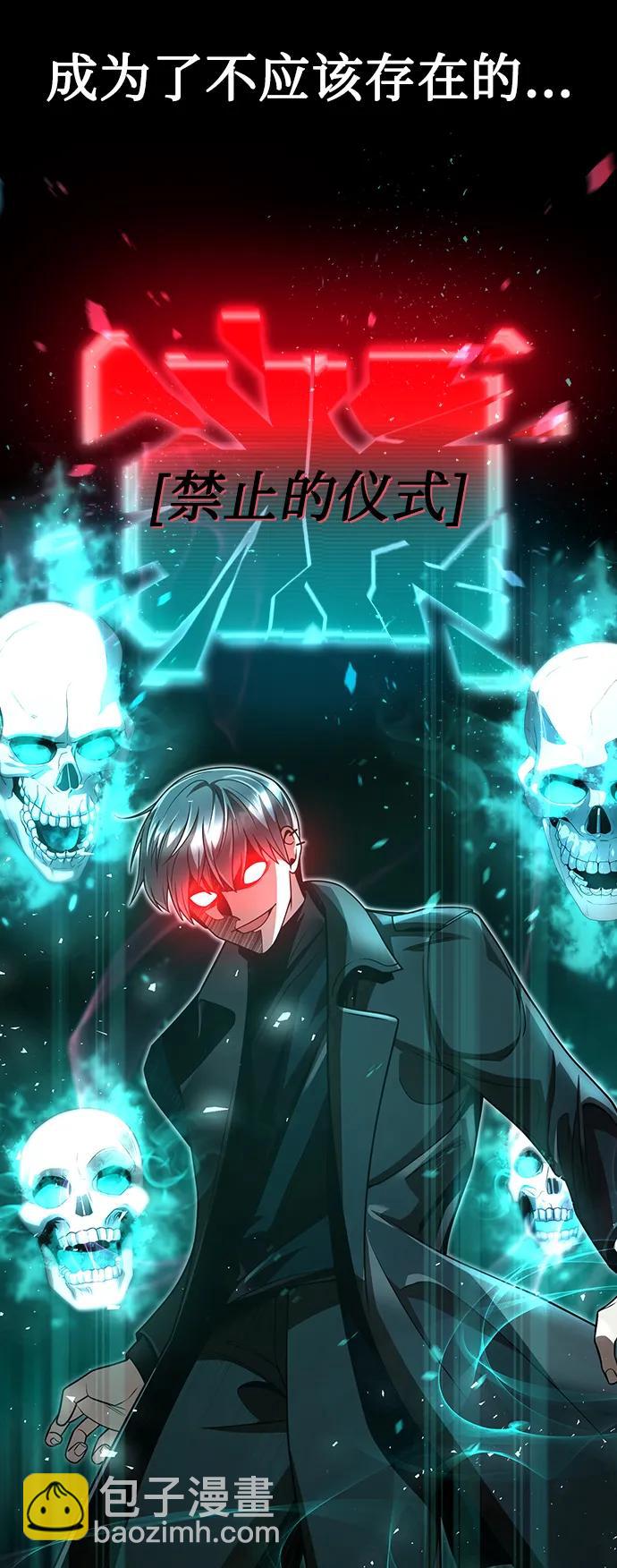 第50话40