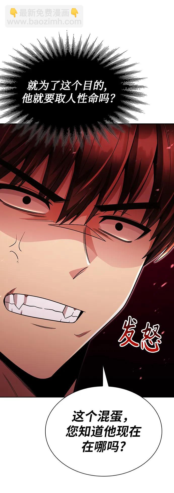 第50话45