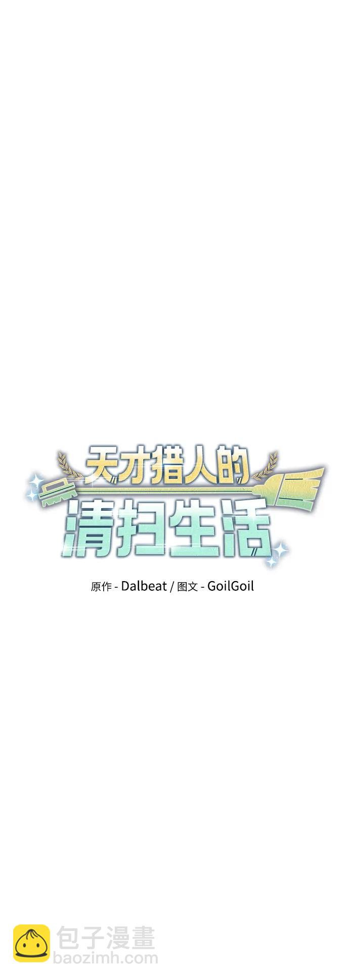 第50话47