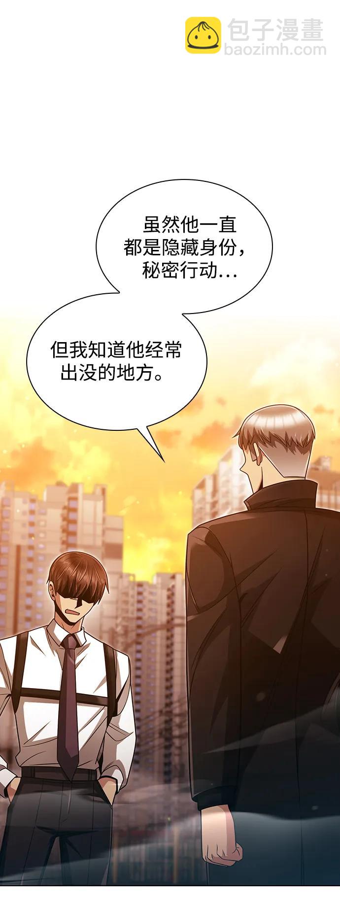 第50话50