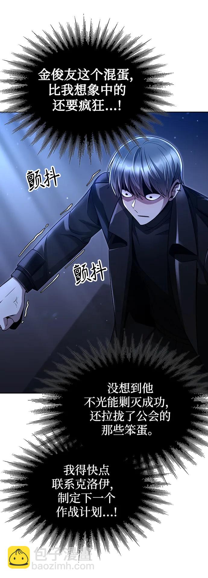 第50话56