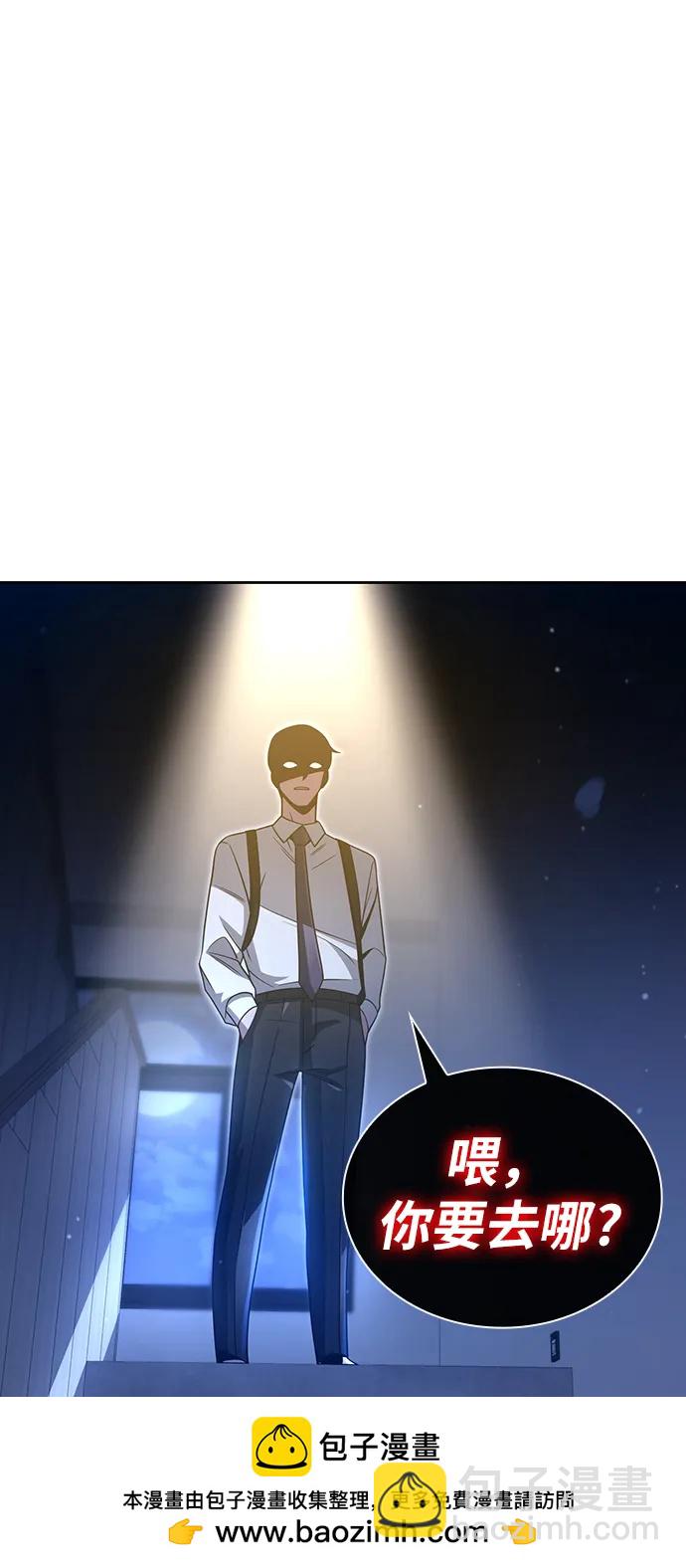 第50话57