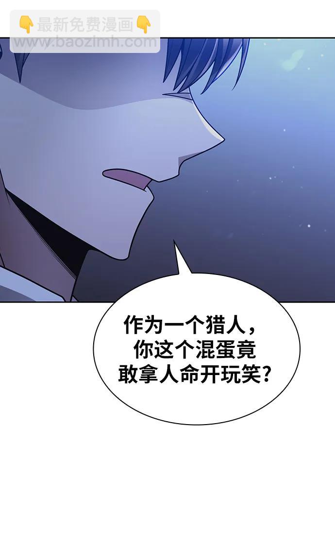 第50话61