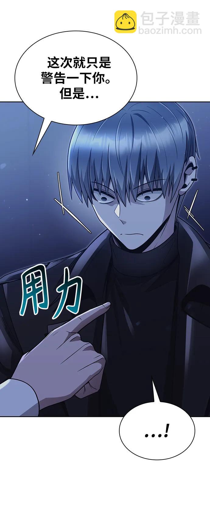 第50话62
