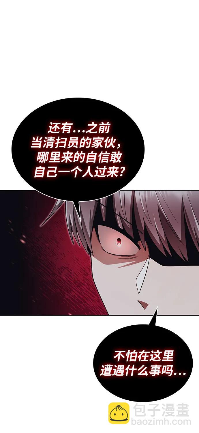 第50话65