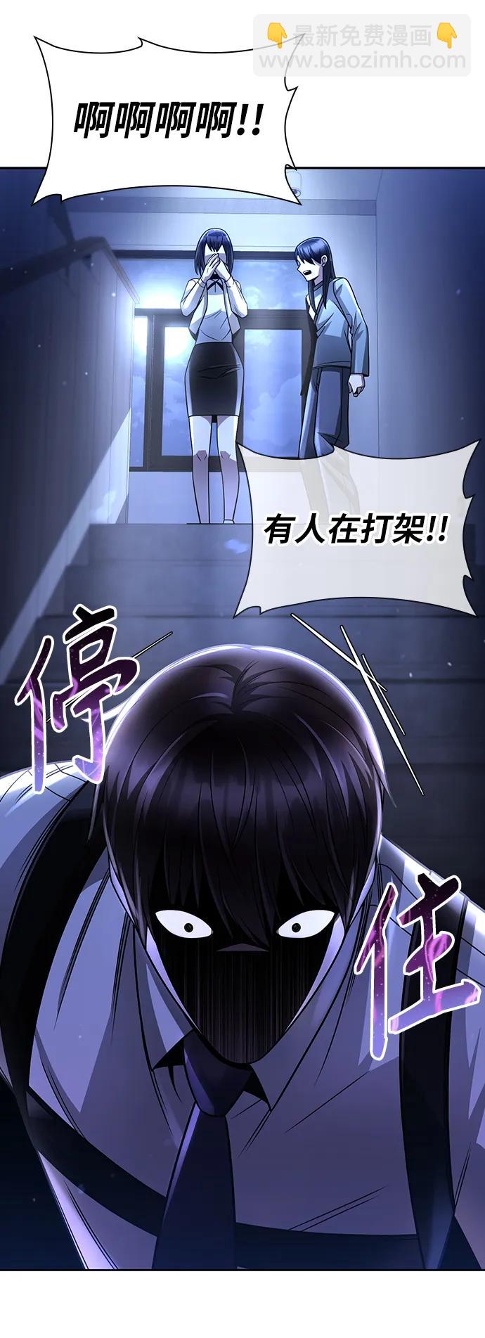 第50话69