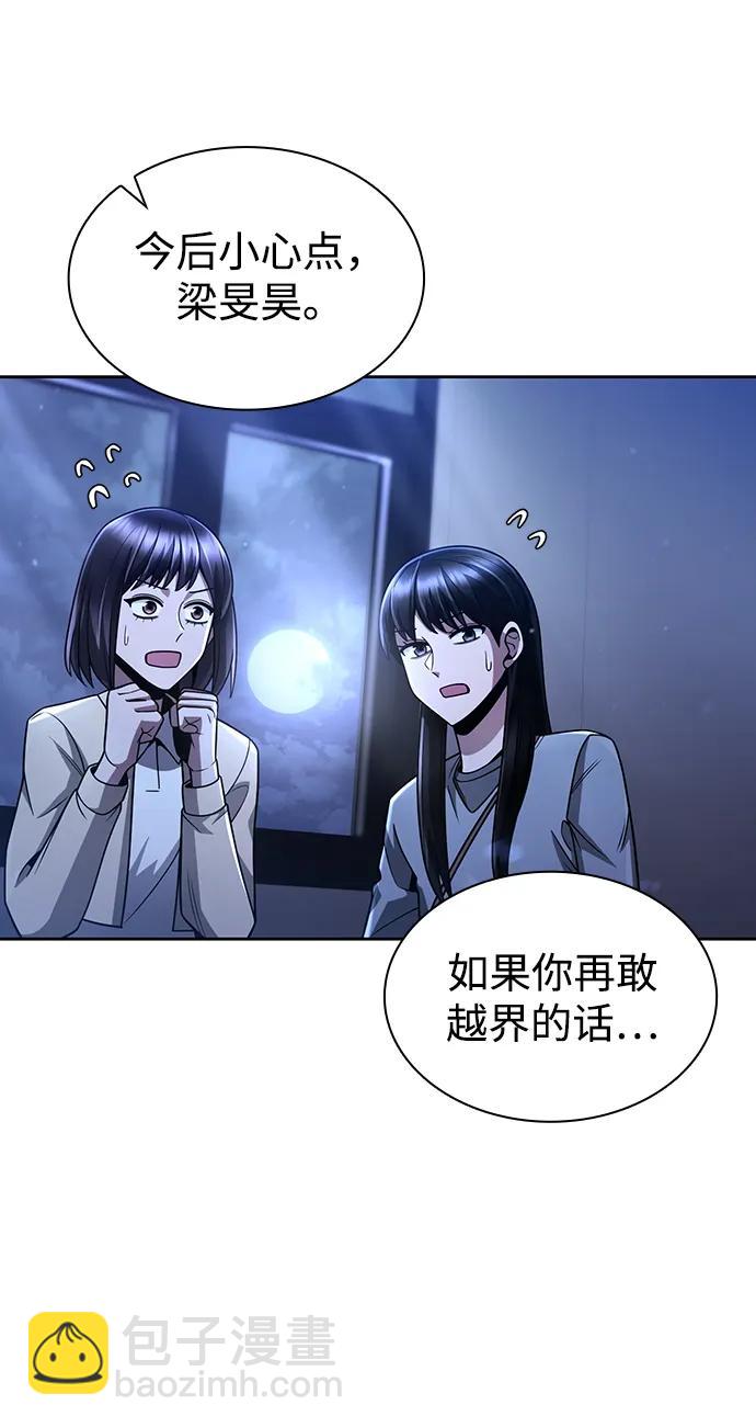 第50话71