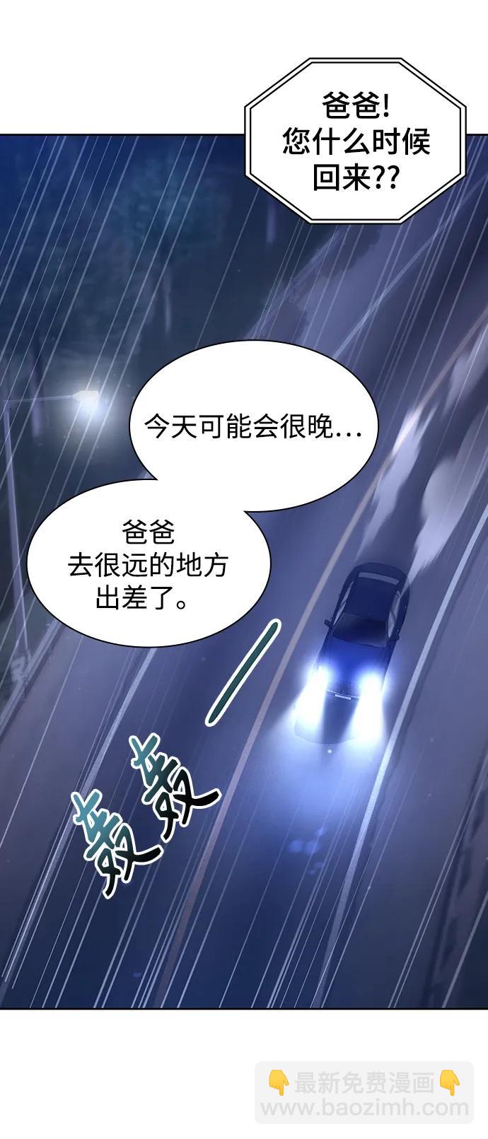 第50话74