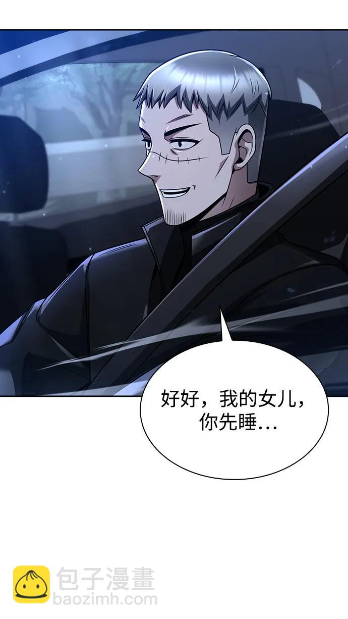 第50话76
