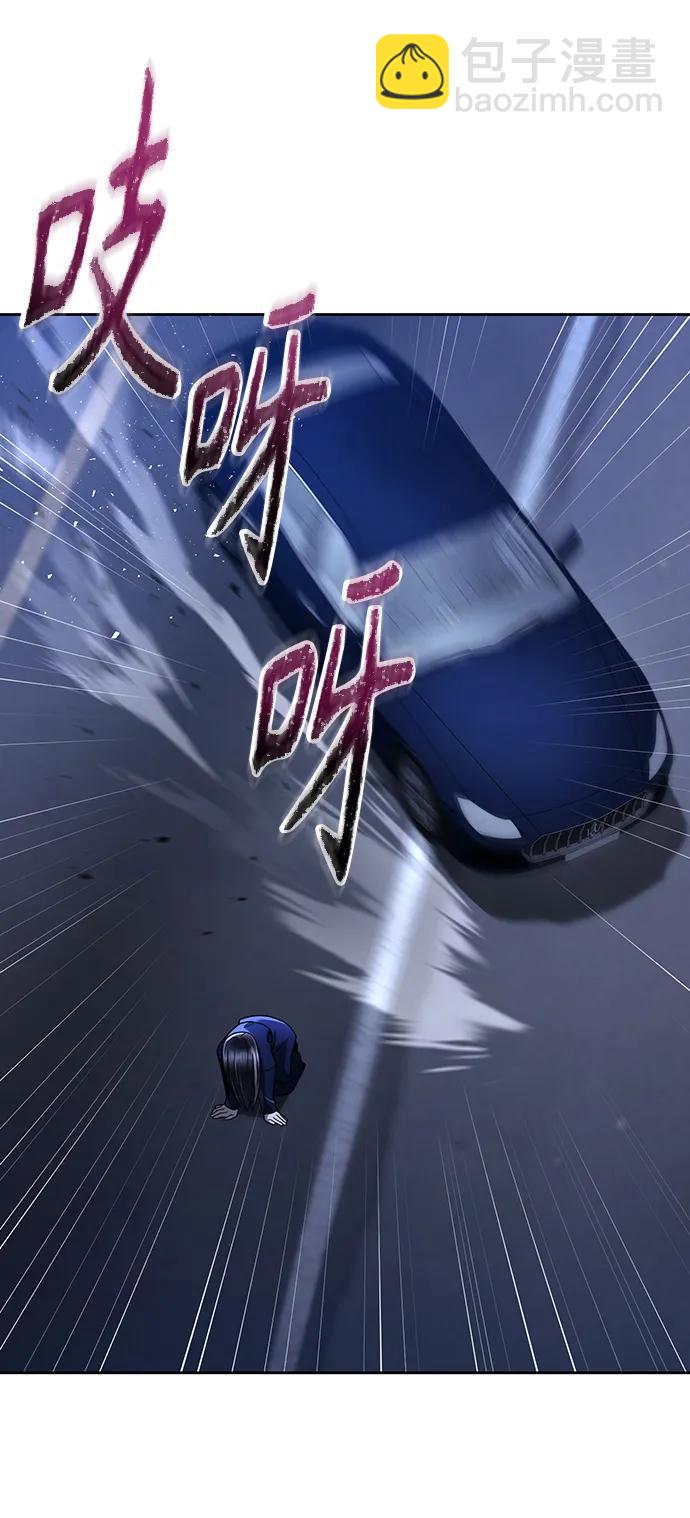 第50话79