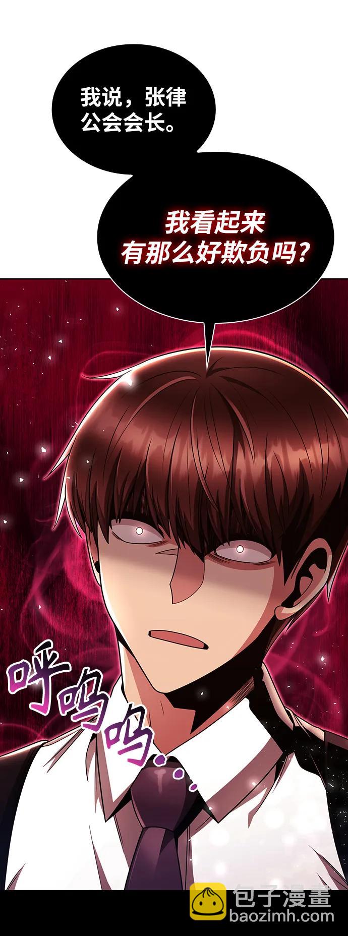 第50话8