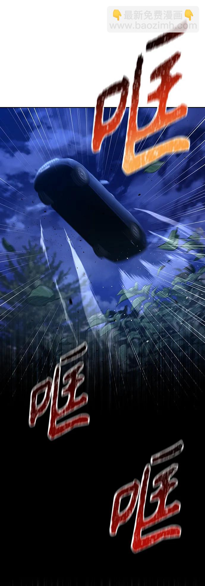 第50话80