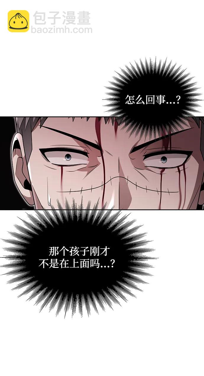 第50话82