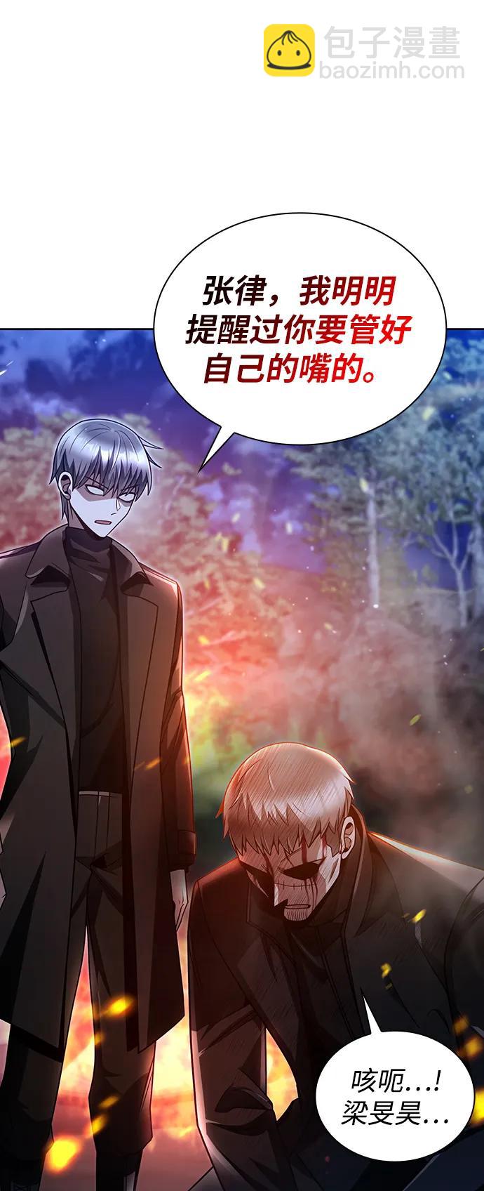 第50话88
