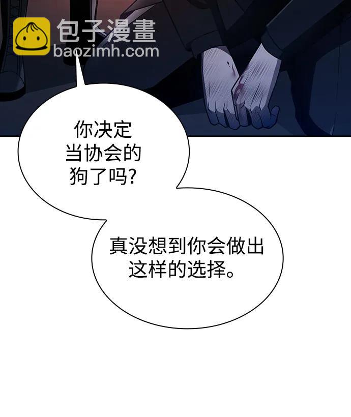 第50话89