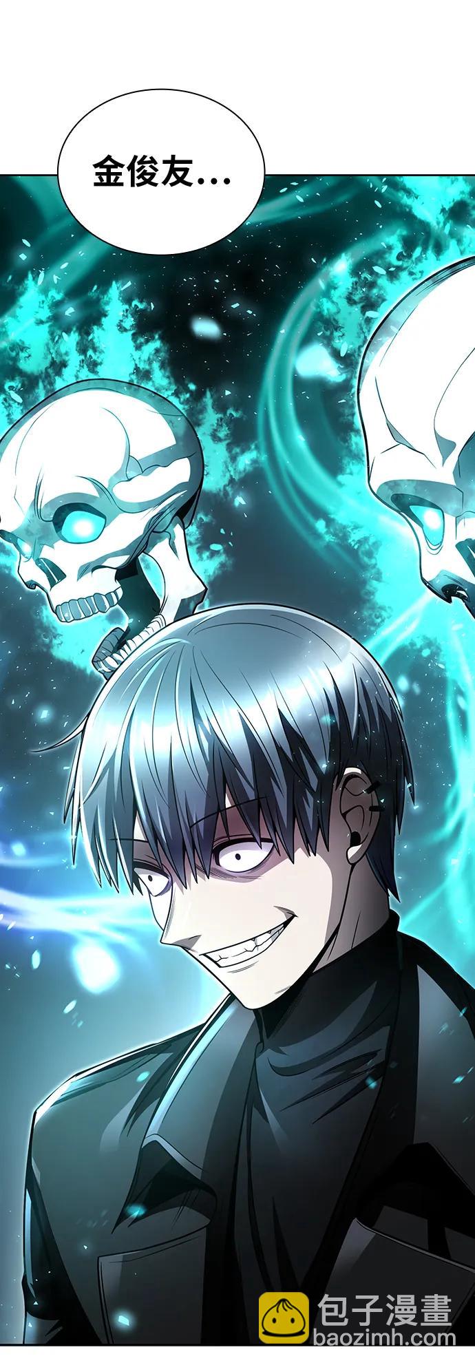 第50话97