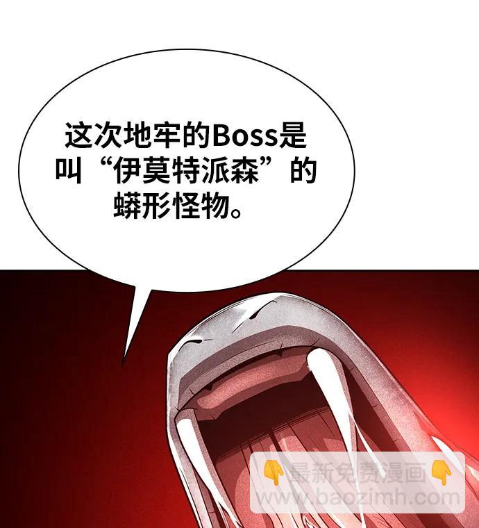 第52话13
