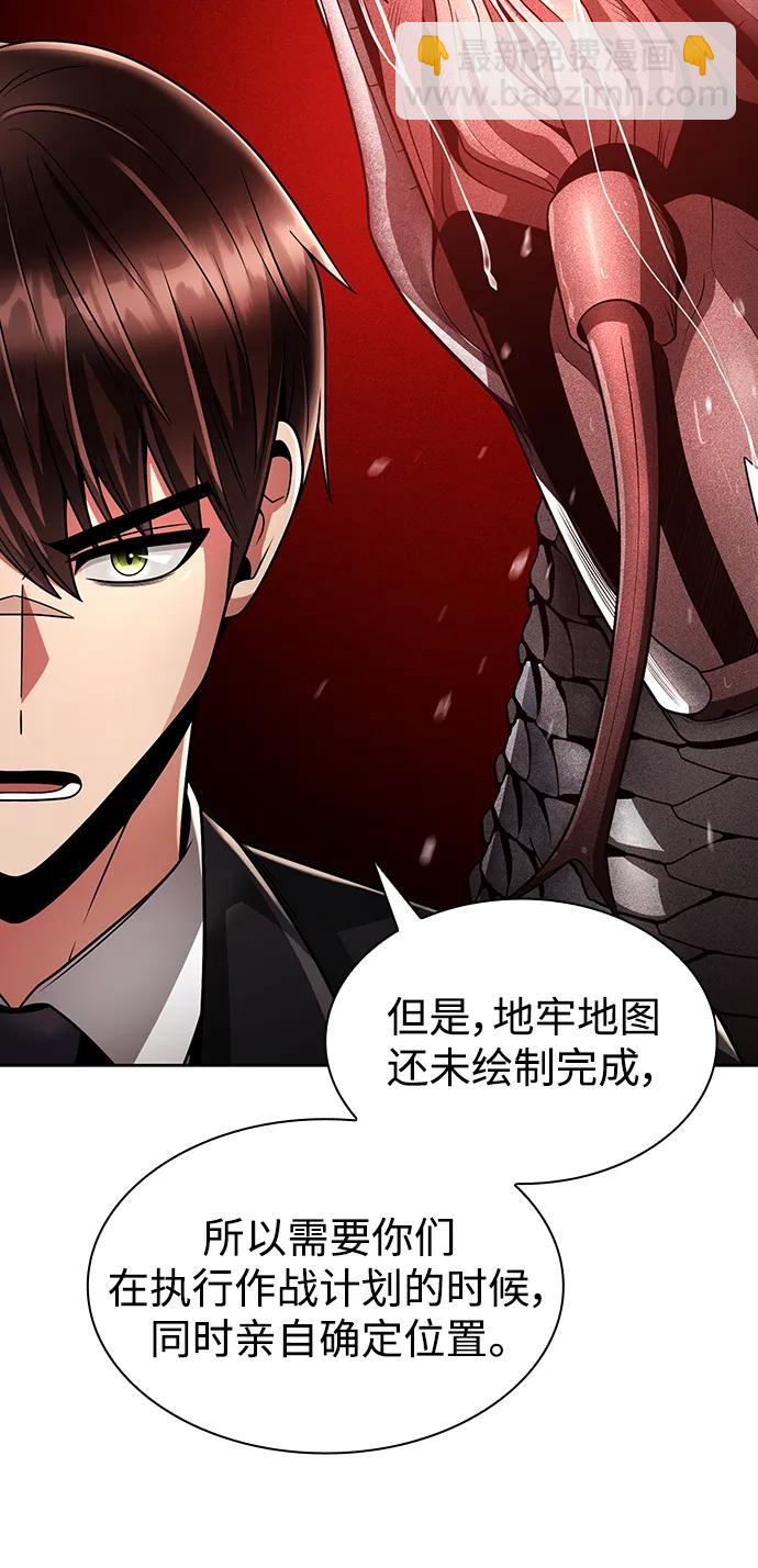第52话14
