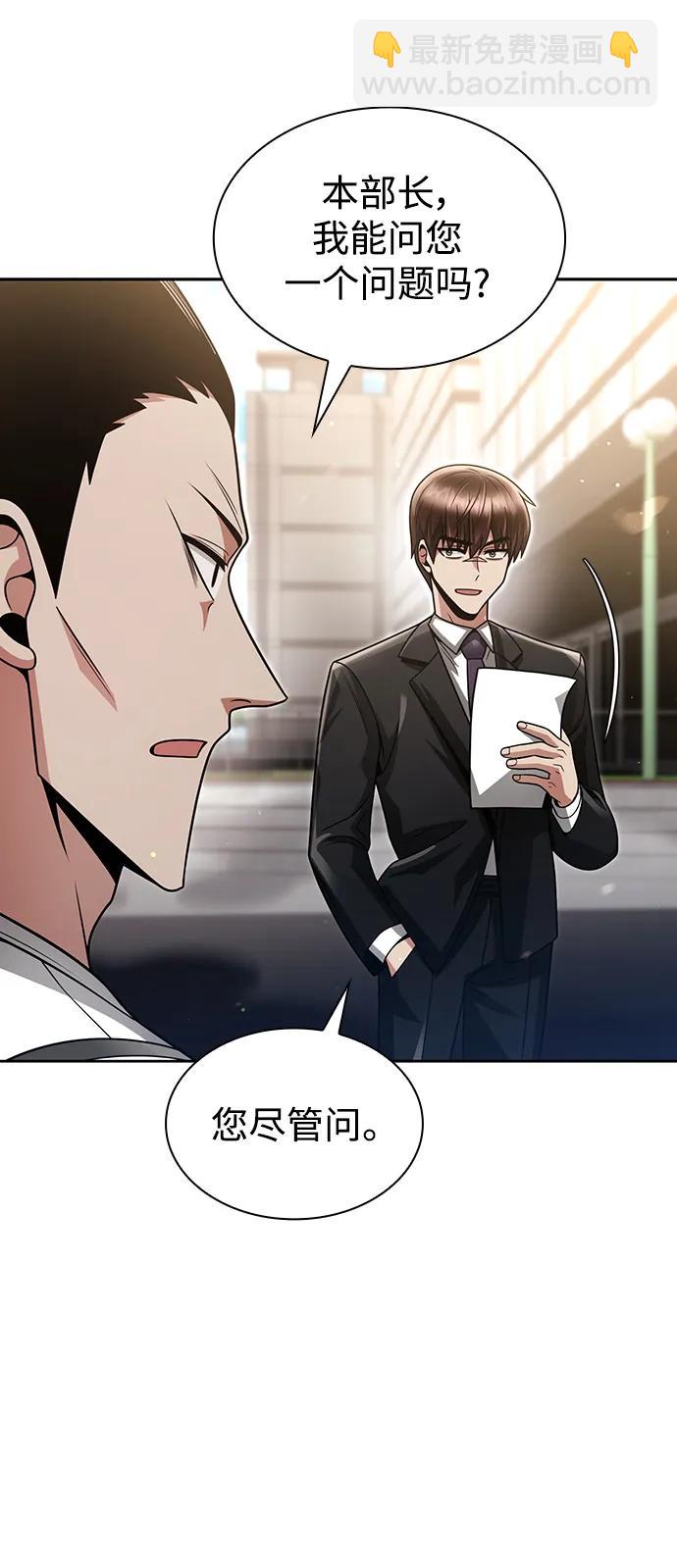 第52话17