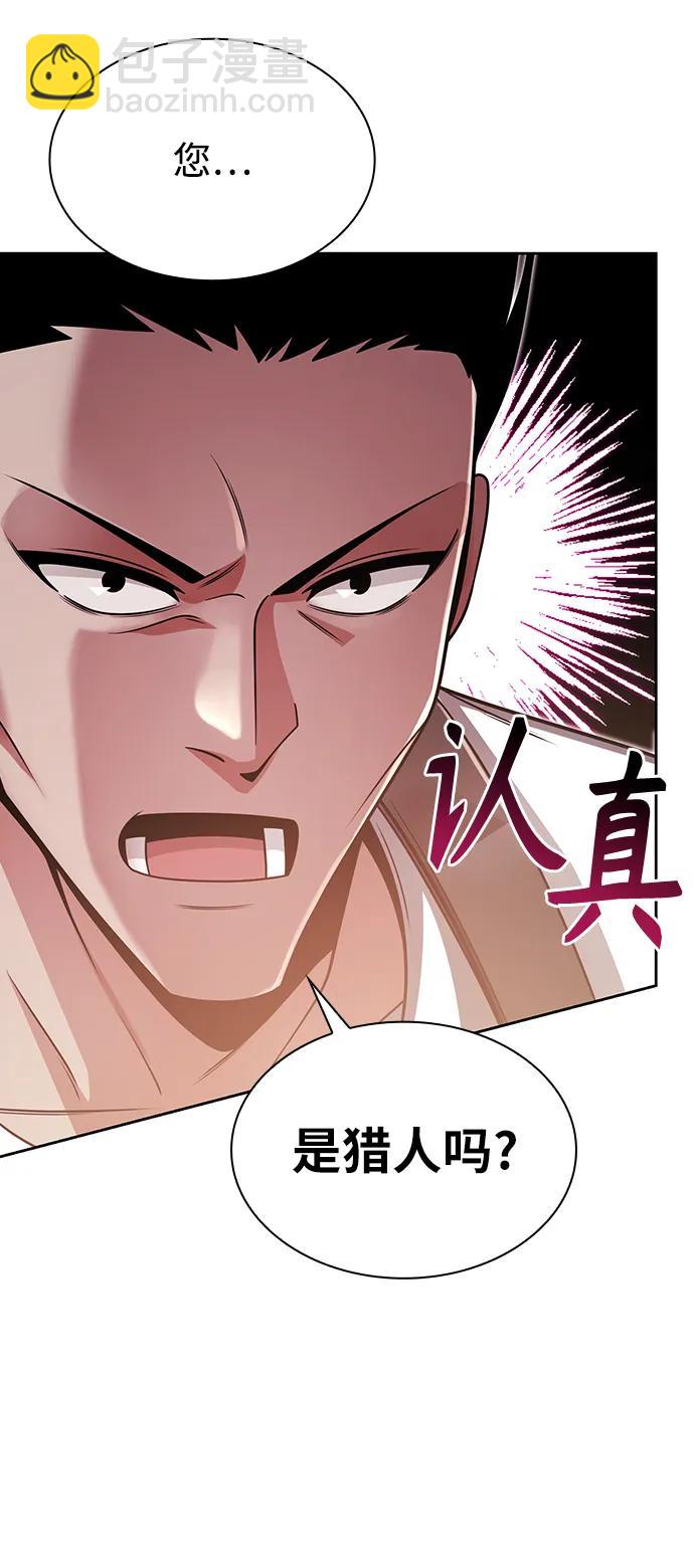 第52话18