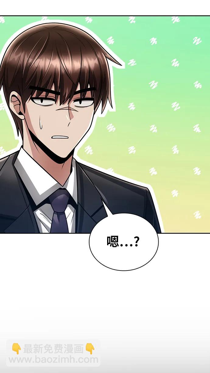第52话19