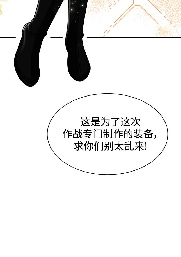 第52话28