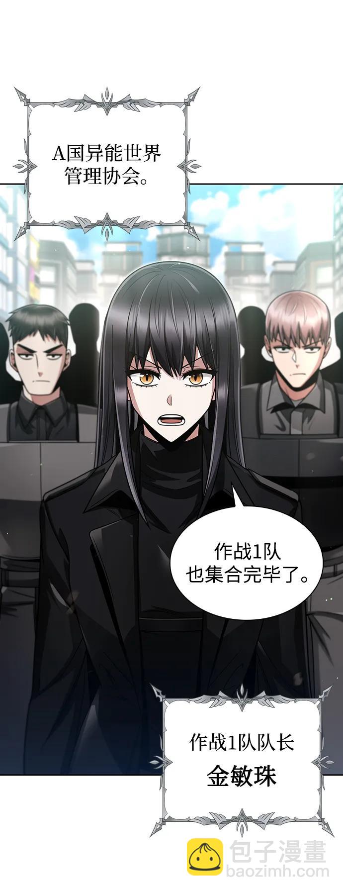 第52话3