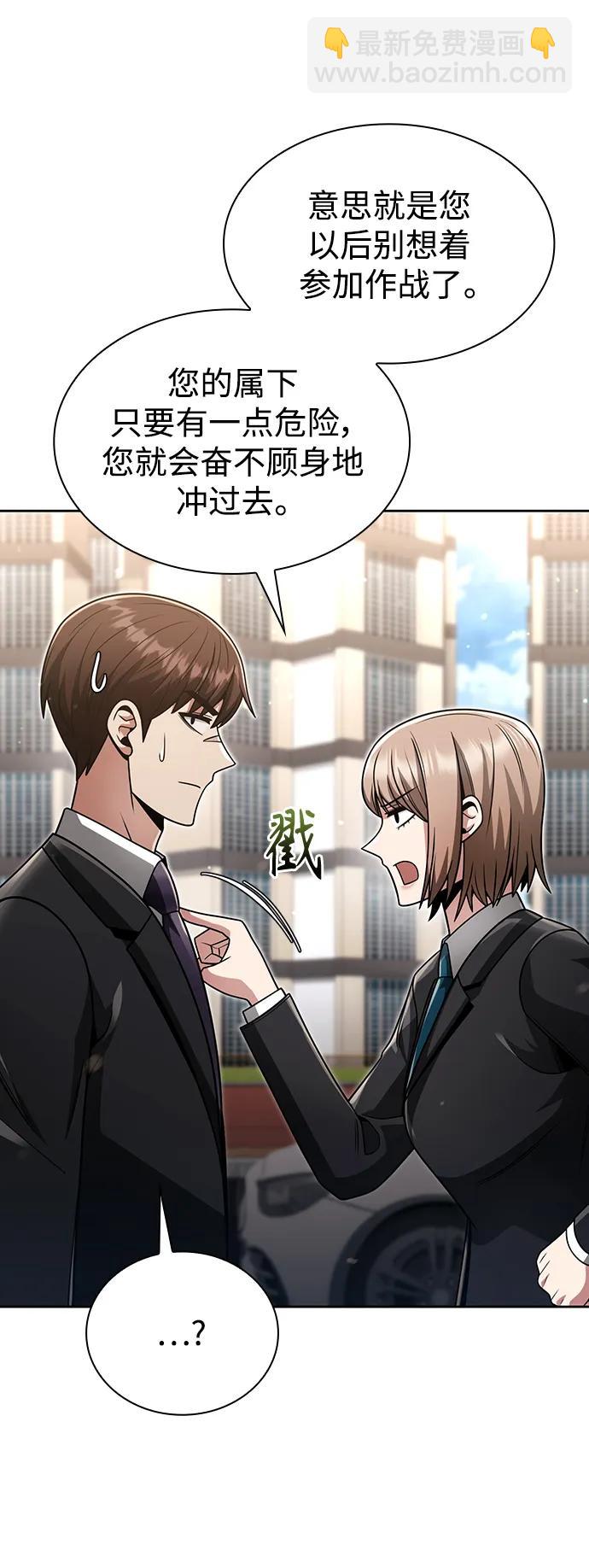 第52话31